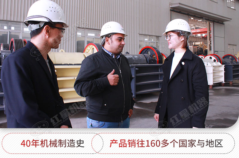 印尼用戶來廠參觀購置顎式破碎機