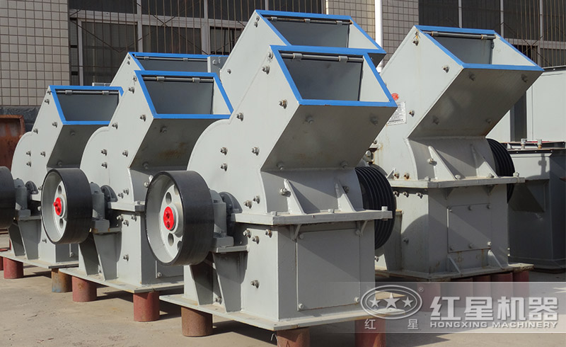 紅星小型錘式破碎機(jī)，小身體大能量