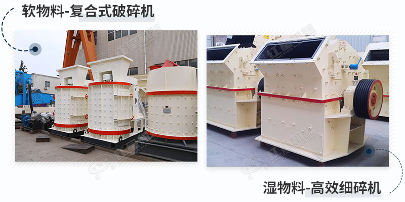 紅星小型碎石設(shè)備種類(lèi)齊全，現(xiàn)貨供應(yīng)