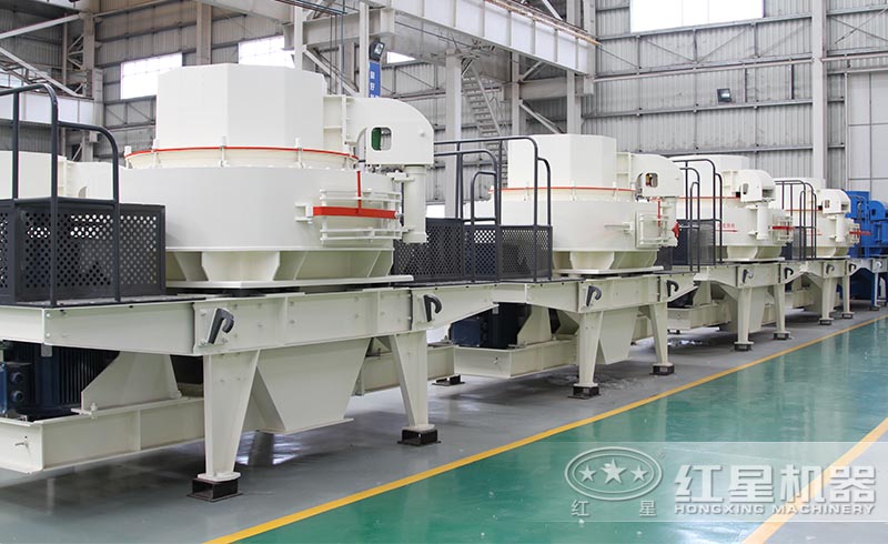 紅星制砂機(jī)多款機(jī)型現(xiàn)貨供應(yīng)