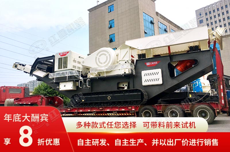 紅星多款移動(dòng)破現(xiàn)貨供應(yīng)，質(zhì)量可靠，價(jià)格實(shí)惠，等您來購(gòu)