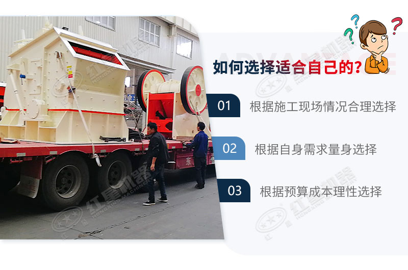 反擊式破碎機種類眾多，合理挑選更能實現(xiàn)高產(chǎn)