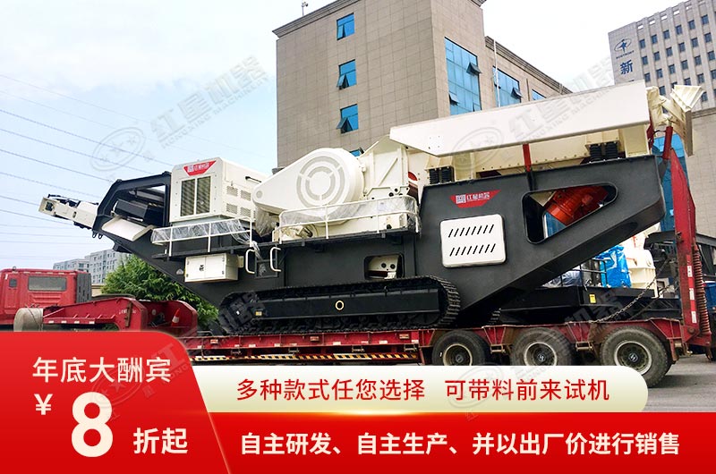 紅星設(shè)備廠家直銷，價格實惠，歡迎各位來購