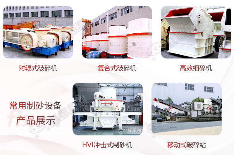 常見打沙設(shè)備合集