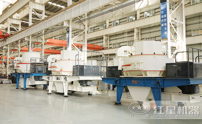 紅星制砂設(shè)備多款機(jī)型，現(xiàn)貨供應(yīng)，價(jià)格實(shí)惠