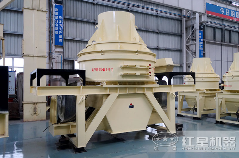 HX制砂機(jī)，小產(chǎn)量制砂的選擇