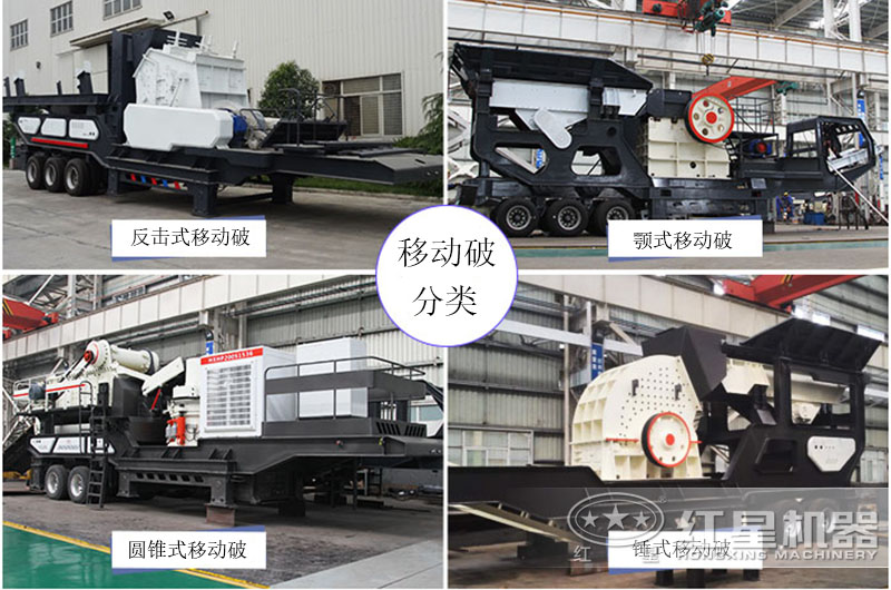 移動(dòng)破分類(lèi)