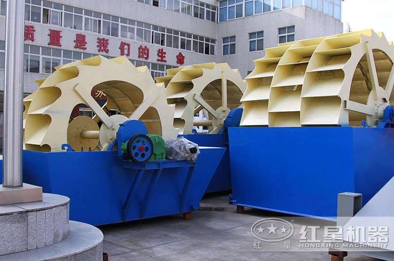 輪斗洗砂機(jī)