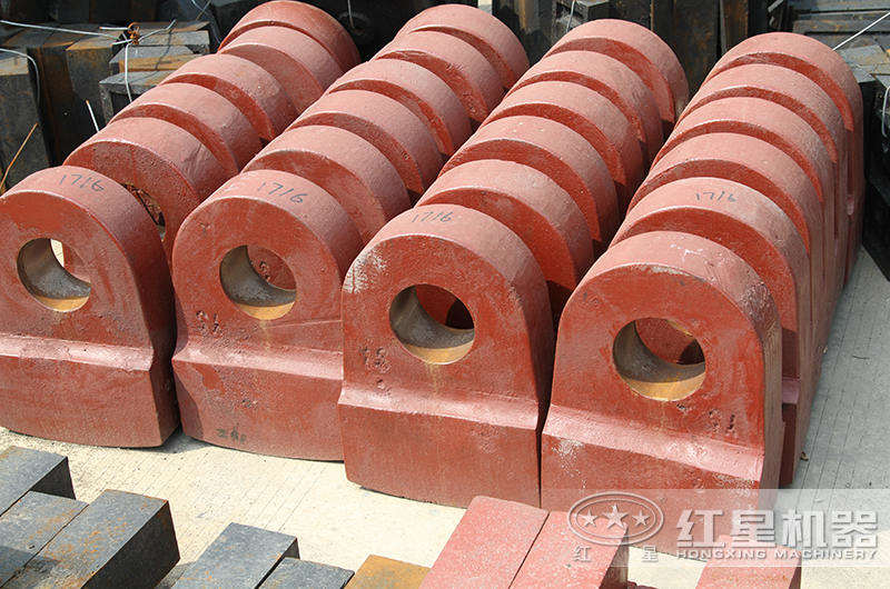 錘式破碎機(jī)錘頭