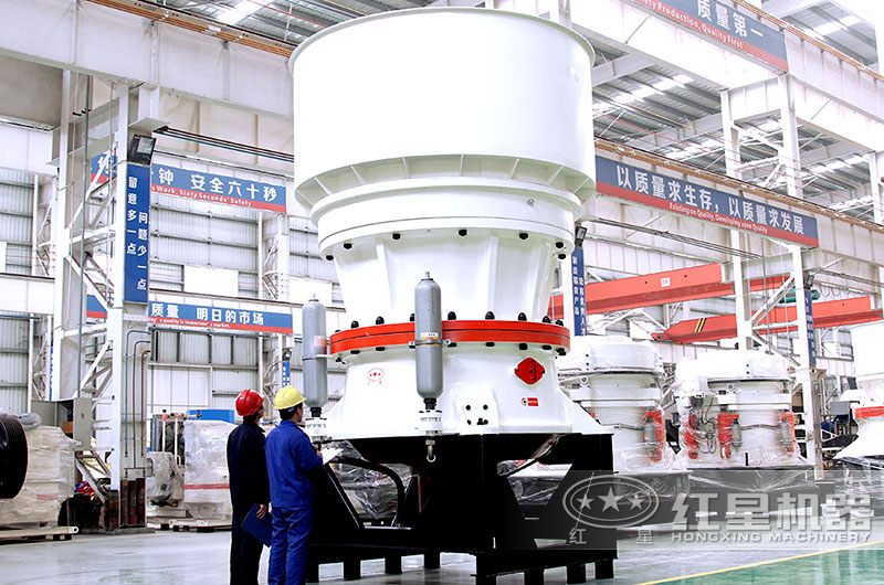圓錐破碎機(jī)