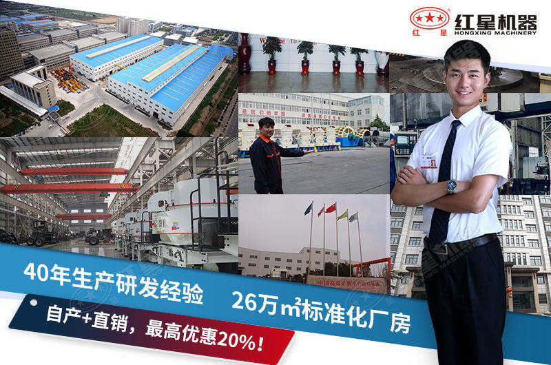 歡迎廣大用戶前來紅星參觀