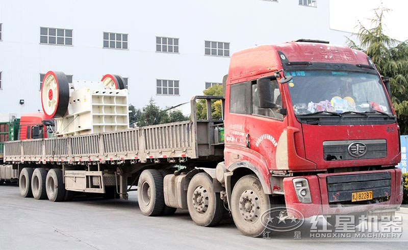 鄂式破碎機發(fā)貨現(xiàn)場實拍