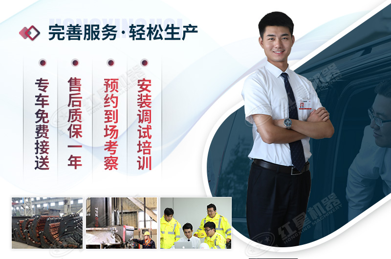 紅星廠家竭誠為您服務(wù)