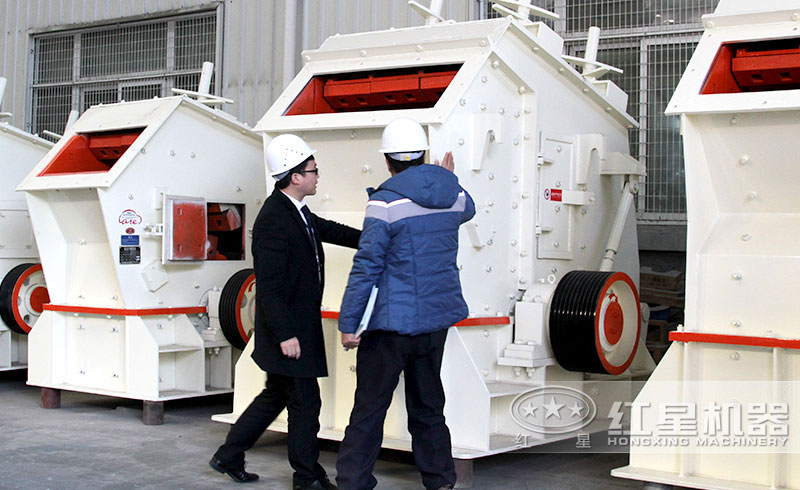 大型反擊式石頭破碎機，用戶參觀現(xiàn)場