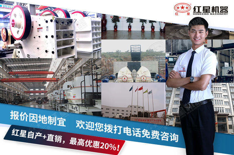 紅星免費為您定制專屬生產(chǎn)方案