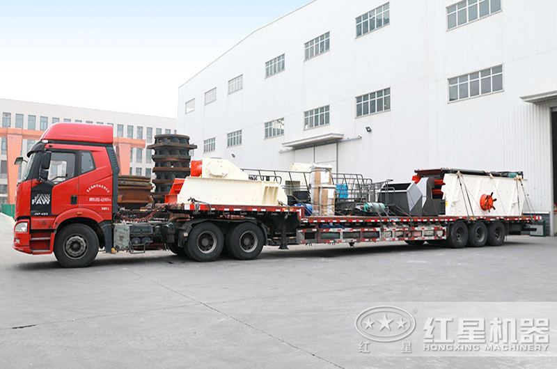 紅星機器石頭破碎設(shè)備發(fā)貨現(xiàn)場