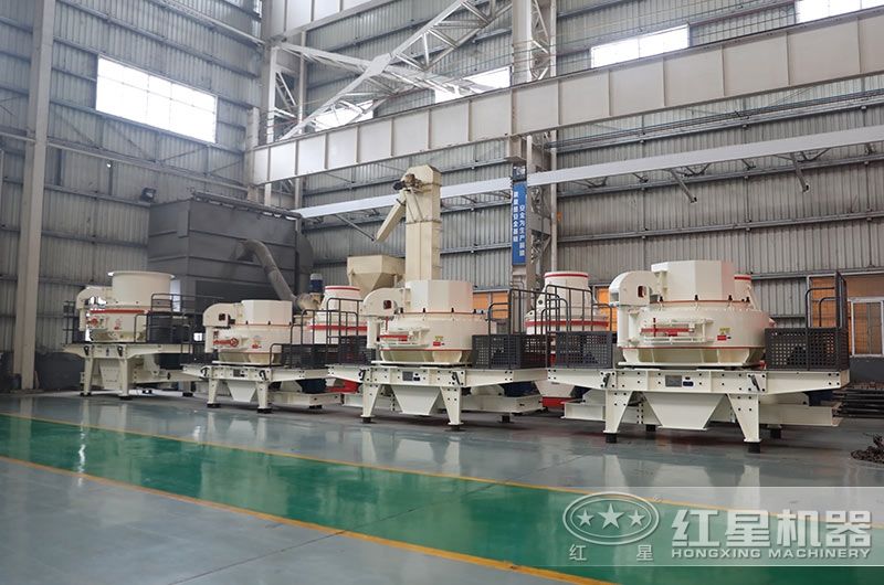 紅星廠家制砂設(shè)備優(yōu)勢(shì)眾多