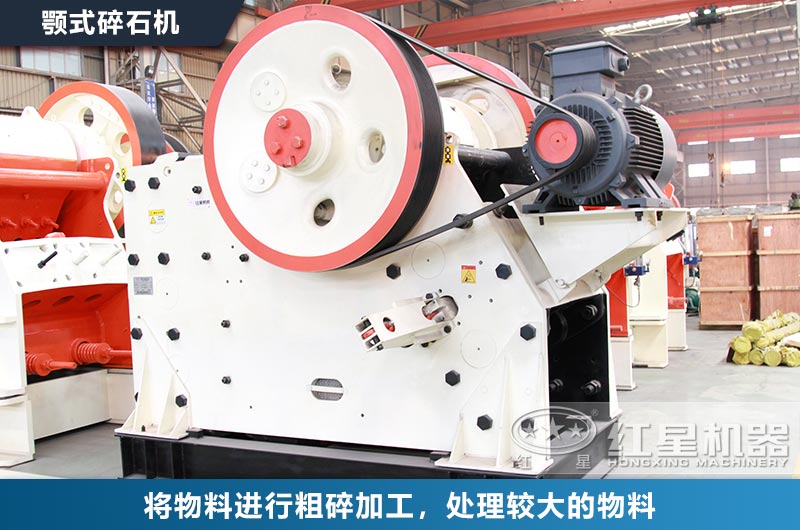 顎式碎石機(jī)