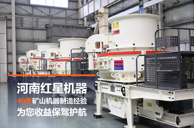 河南紅星廠家為您提供一站式服務(wù)