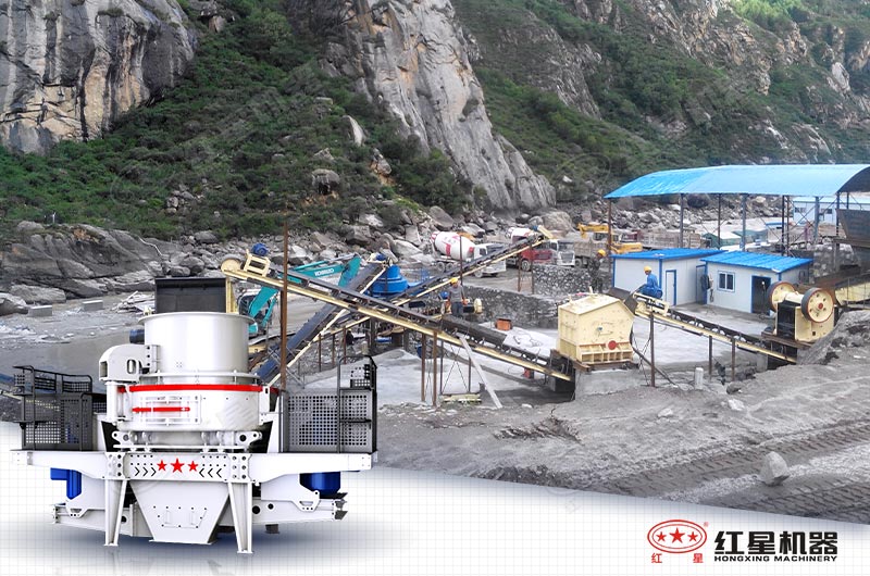 制砂機(jī)生產(chǎn)現(xiàn)場(chǎng)