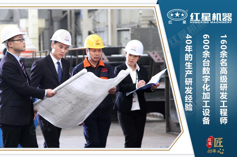 紅星制砂機(jī)設(shè)備質(zhì)量更可靠