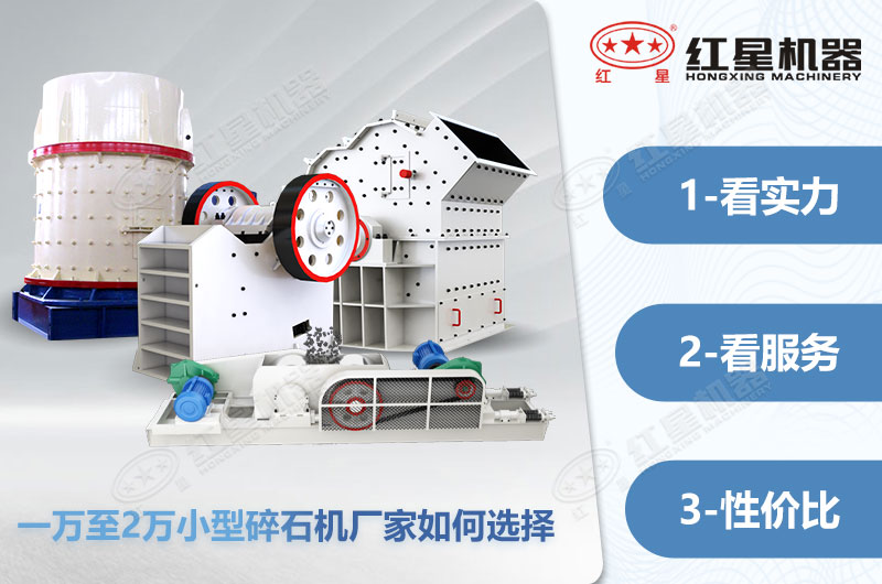 這樣選擇廠家，保您不出錯(cuò)