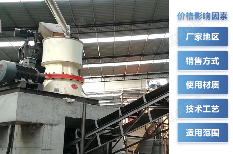 價(jià)格會受到多種因素影響