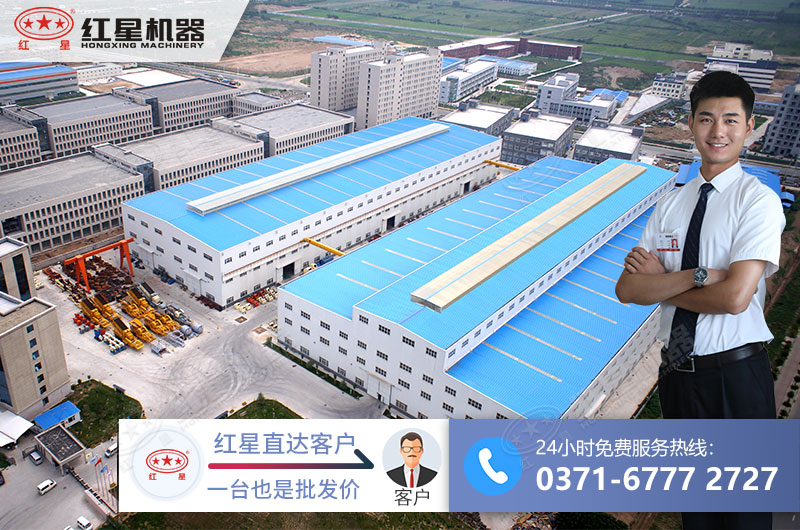 紅星機器廠家歡迎您來我廠考察選購