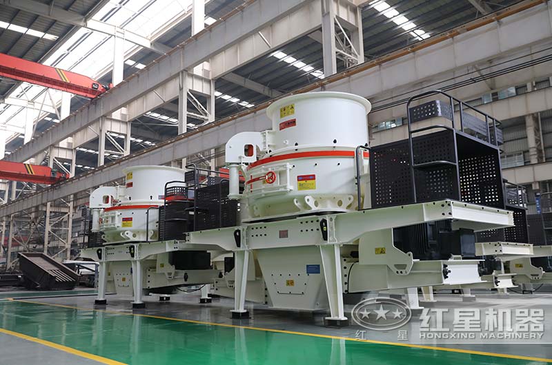 紅星制砂機(jī)廠家