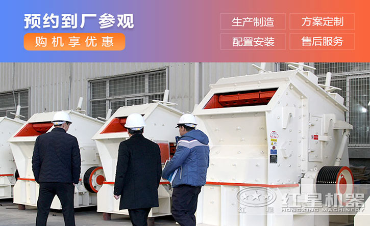 紅星用戶到廠參觀設備