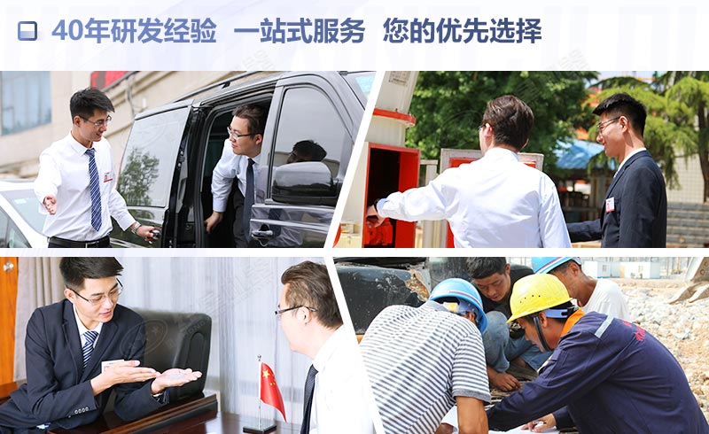 紅星機器為您提供優(yōu)質服務