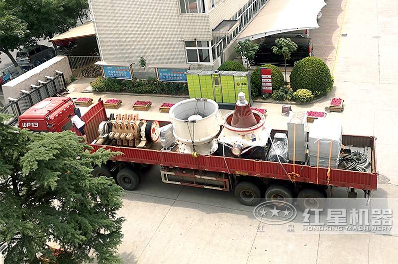 液壓圓錐破碎機發(fā)貨