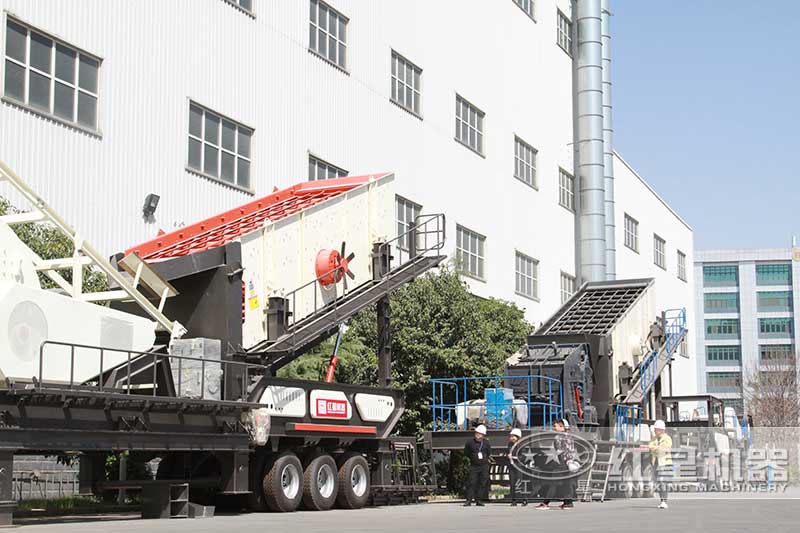 移動(dòng)碎石破碎機(jī)設(shè)備