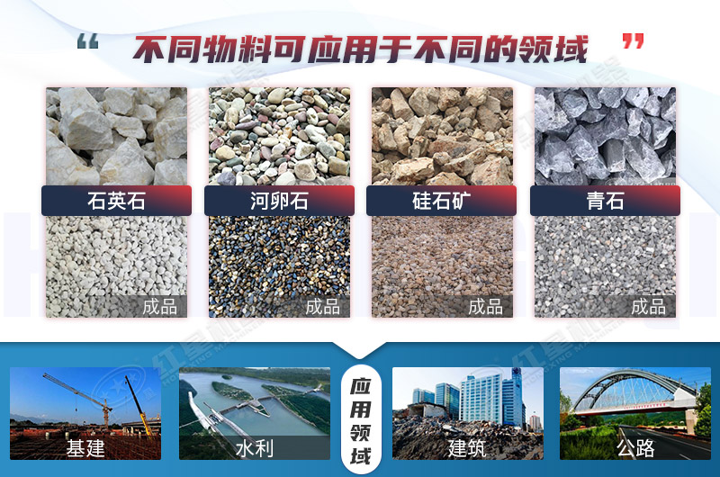 石頭破碎機(jī)應(yīng)用領(lǐng)域廣
