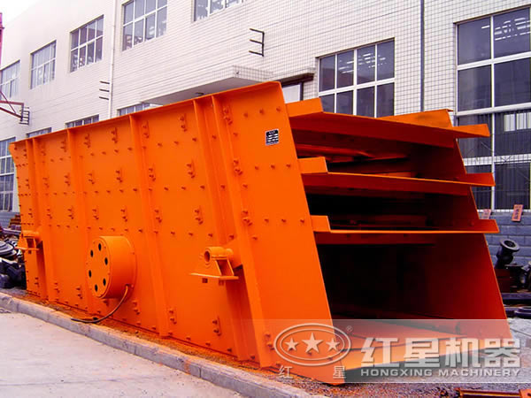 振動篩分機(jī)