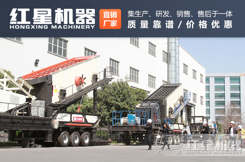 輪胎式移動(dòng)破碎站的生產(chǎn)廠家