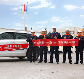 工程技術(shù)售后服務(wù)人員