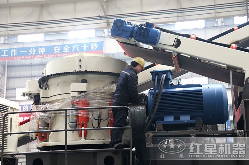 紅星技術人員，正在檢查圓錐破碎機