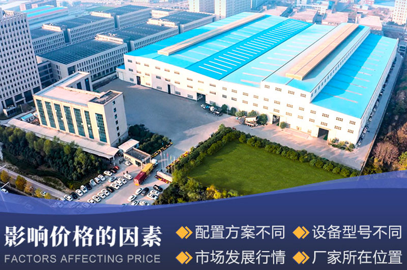 靠實力取勝的移動破碎機價格