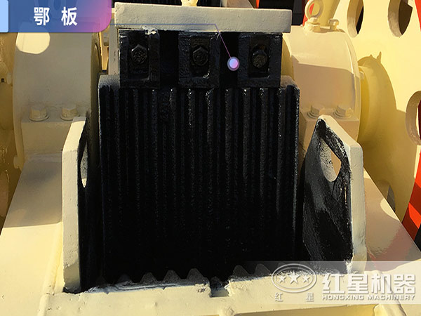 顎式破碎機的顎板