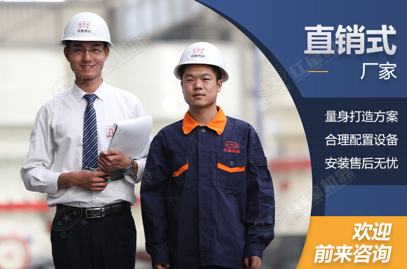 紅星反擊式碎石機(jī)生產(chǎn)廠家